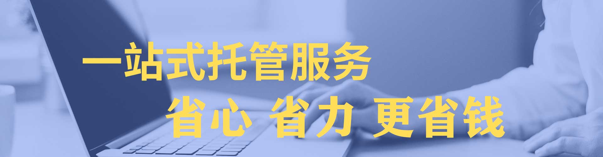 官田微博信息流
