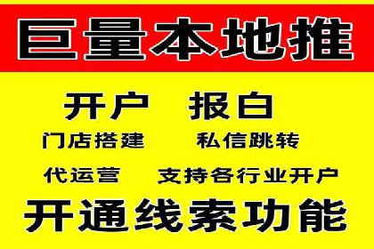 竞价开户的秘诀：如何选择合适的广告平台