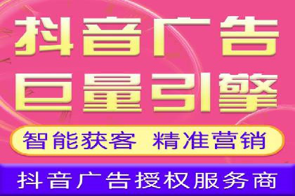 百度竞价包年推广实现精准营销